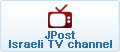 The Israli Channel
